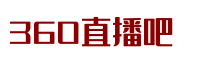 雨燕360体育免费直播